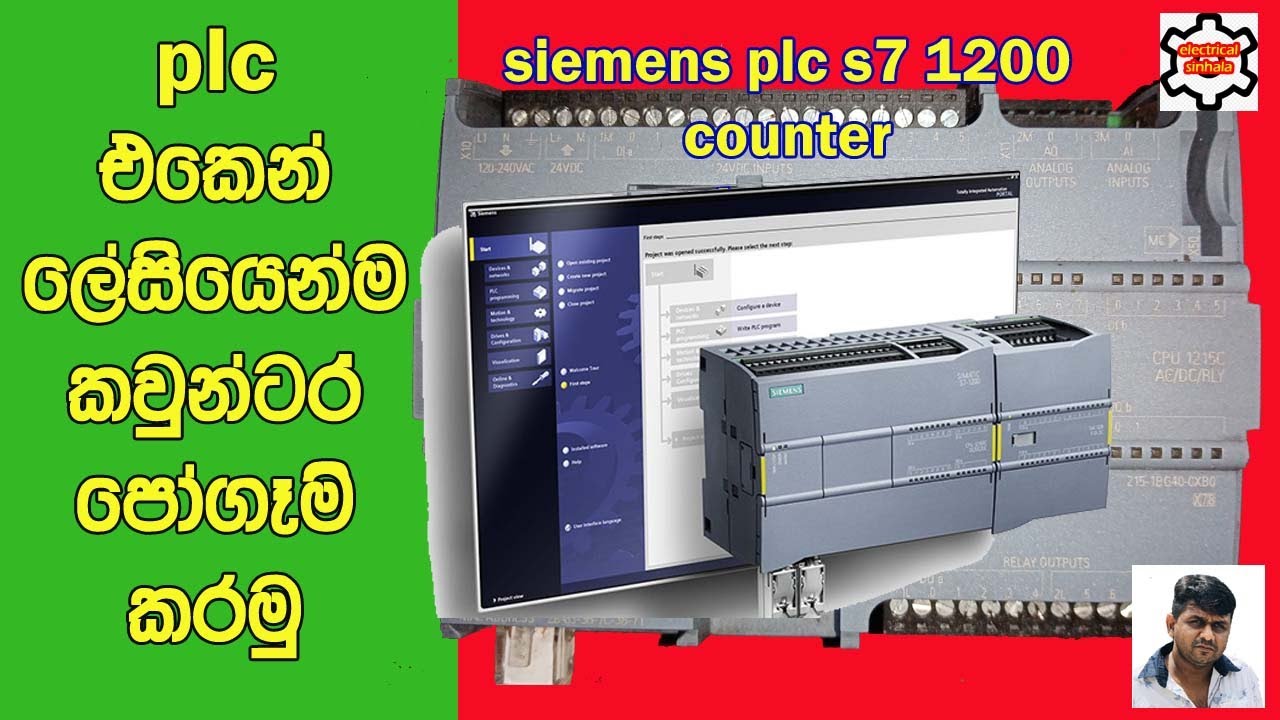 How do you program a counter in PLC? | plc counter | electrical sinhala