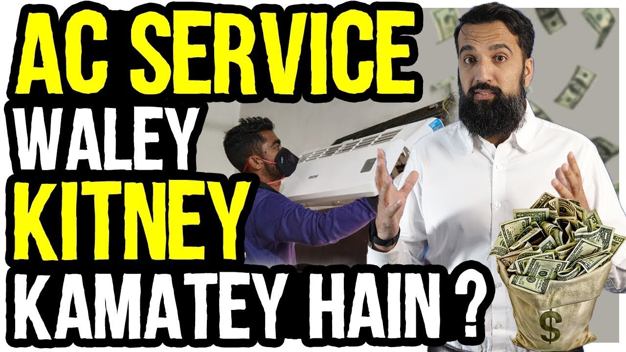 AC Service Waley Kitney Kamatey Hain? (BUSINESS IDEA)