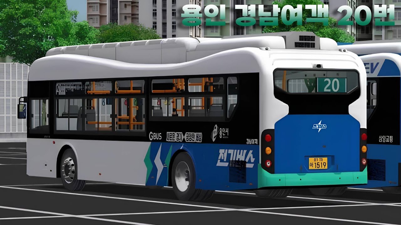 용인 경남여객 20번 l OMSI2