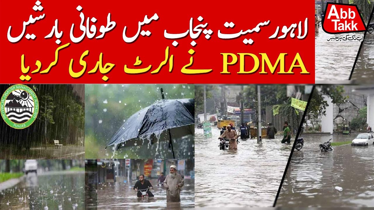 Heavy Rain With Thunderstorm in Punjab | NDMA Flood Warning | Latest Updates | AbbTakk News