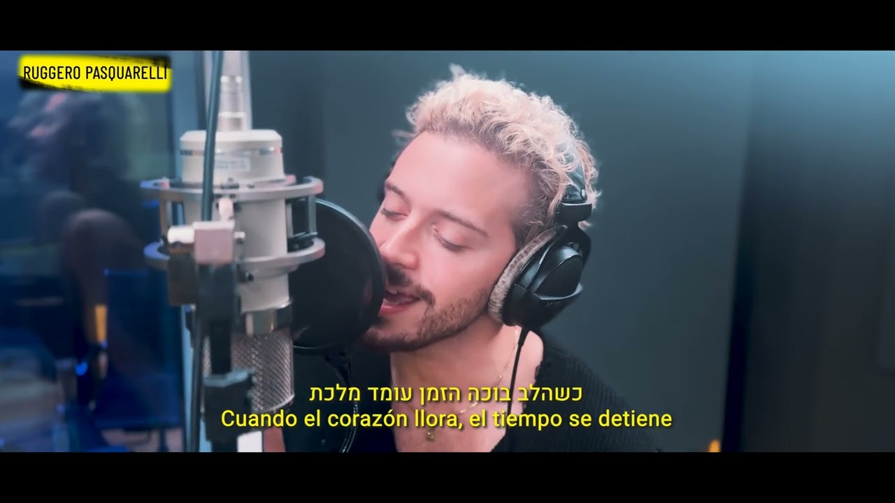 Cuando El Corazón Llora - כשהלב בוכה