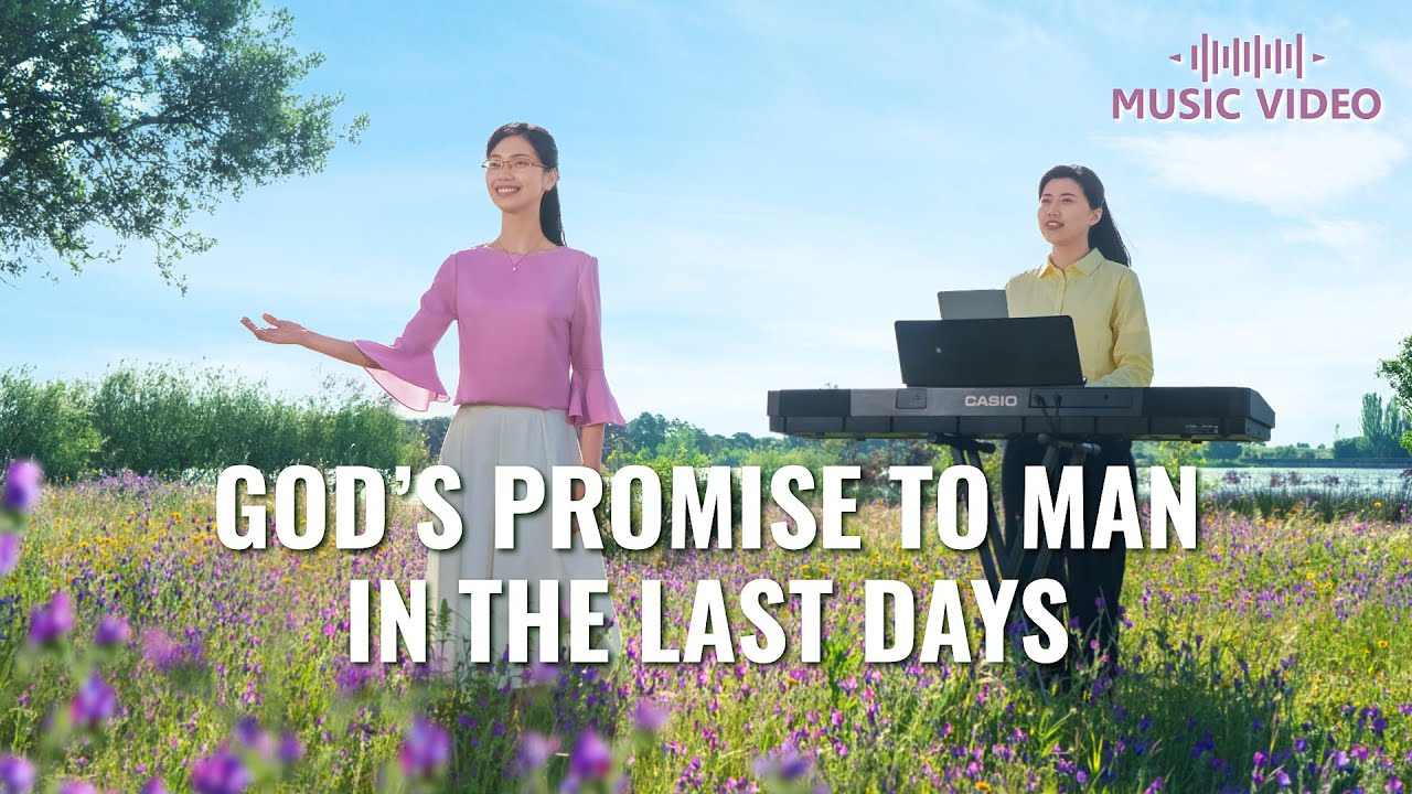 English Christian Song | 
