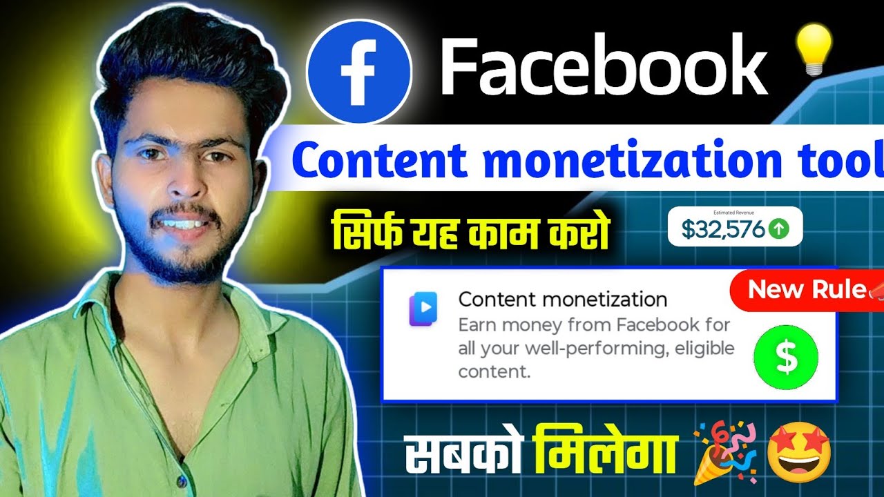 facebook content monetization setup | Facebook content monetization tool Kaise Milega | @HgTechnical