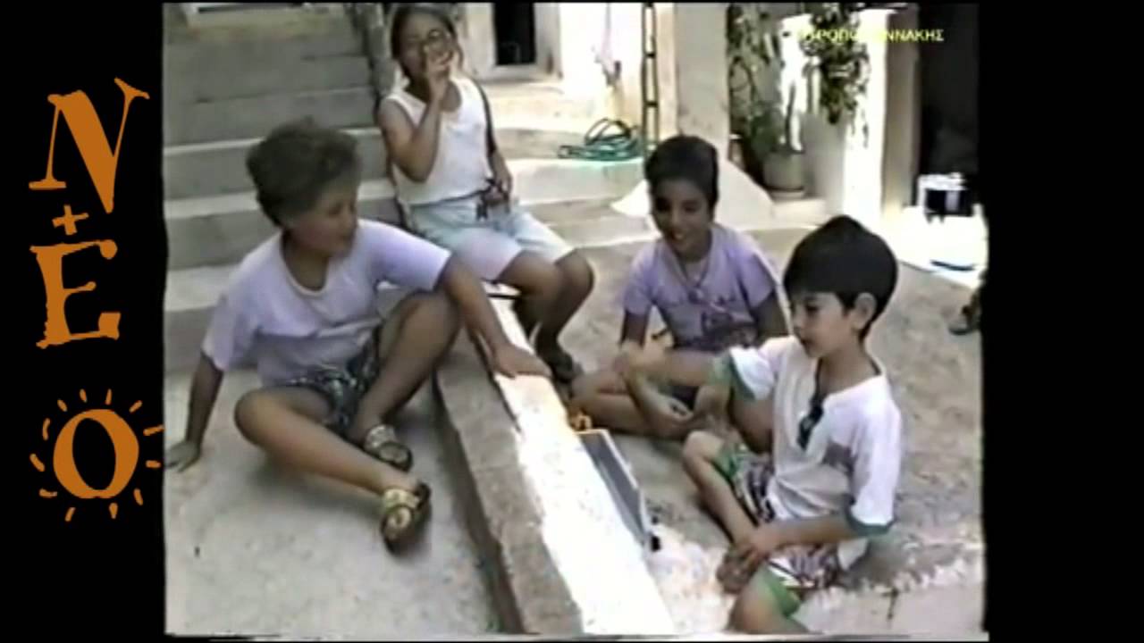 Αρλέτα Τα μικρά παιδιά