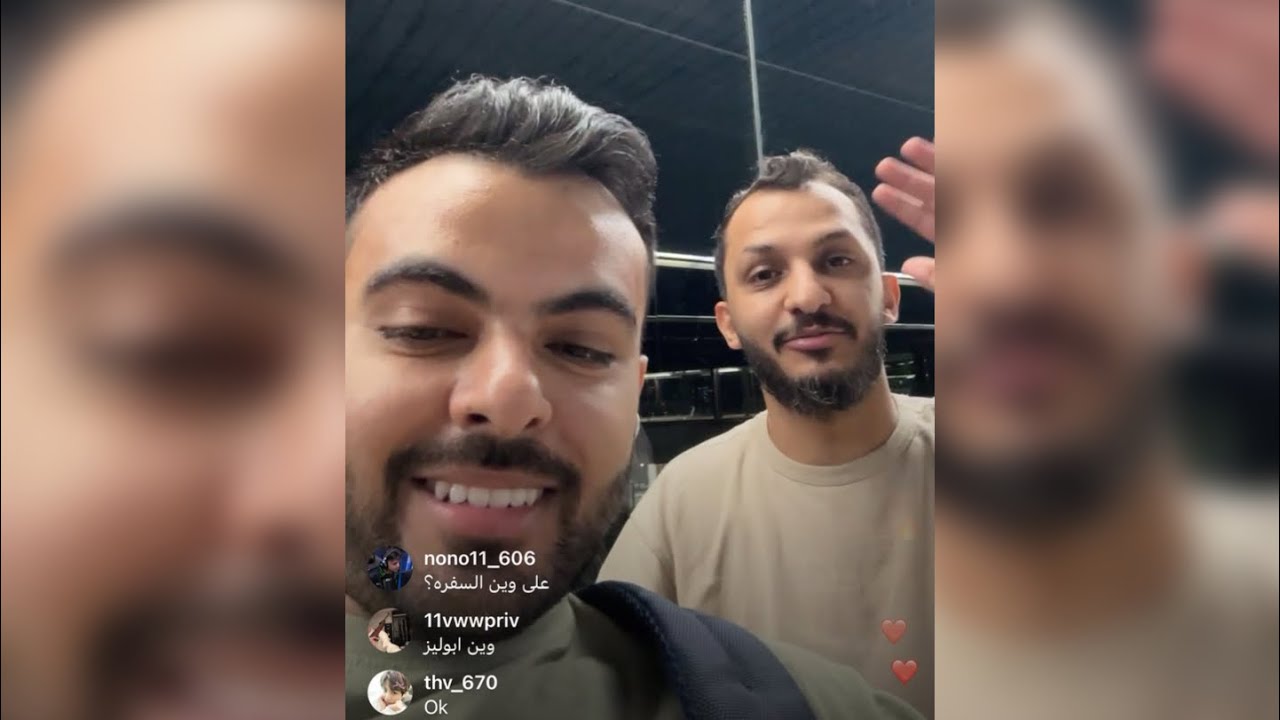 بث عامر في الانستا مع صالح أوبلز وعثمان وأسامة - من مطار جاكرتا🇮🇩