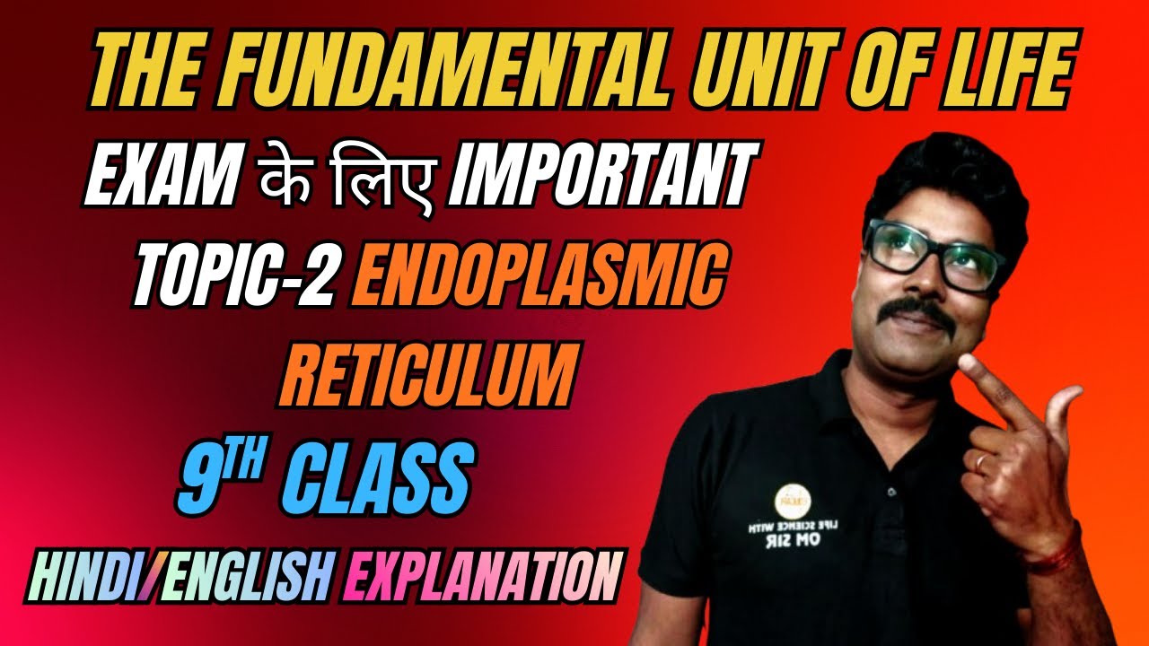 #class9th #motivation  #class10th  #class9 #class10maths #class10science #education #biologyshorts