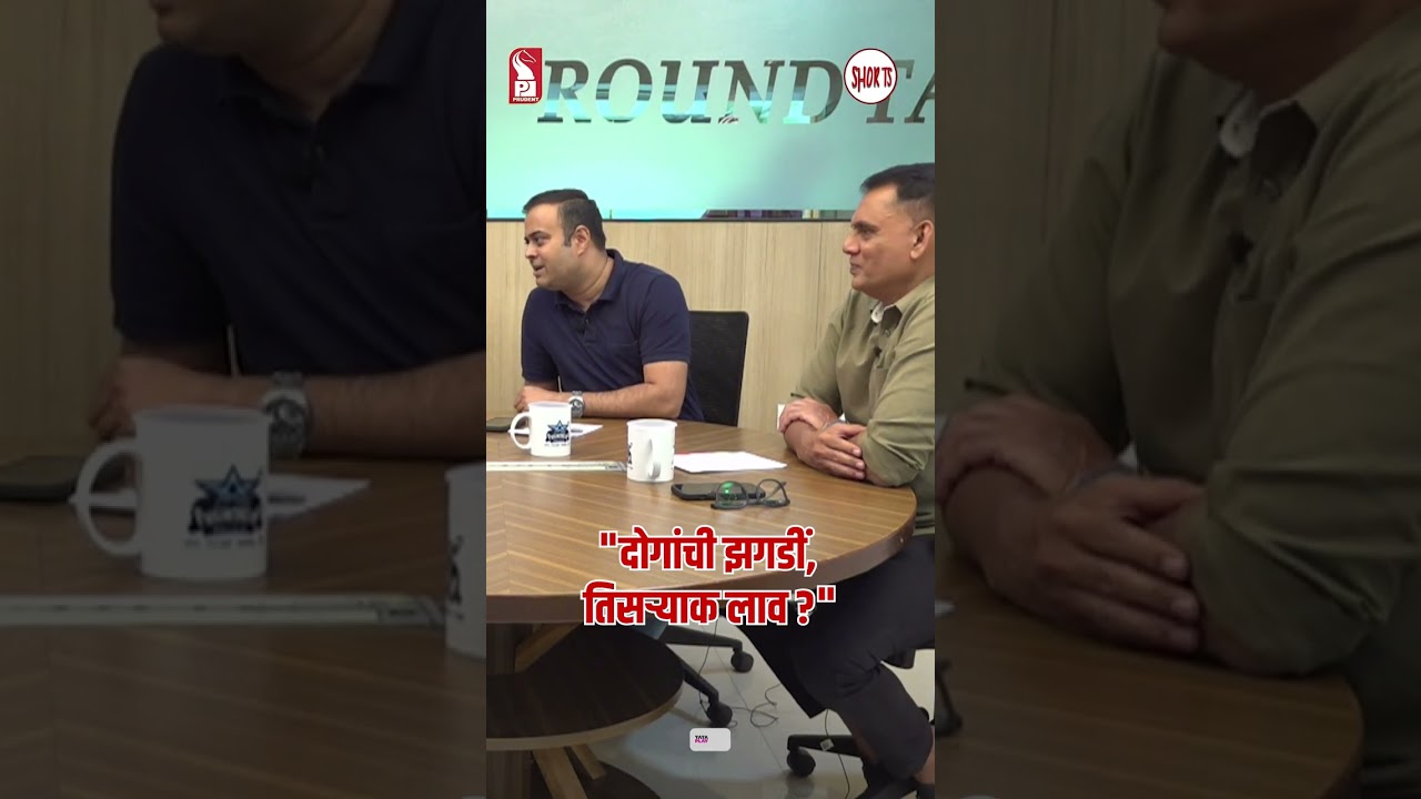 Party morals vs Political tactics - Whom will it benefit? | Shorts | Round Table