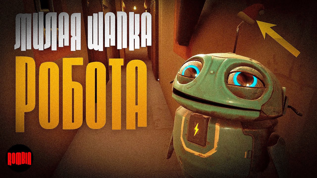 КЛАССНАЯ ШАПКА РОБОТА! // The Baby in Yellow #2