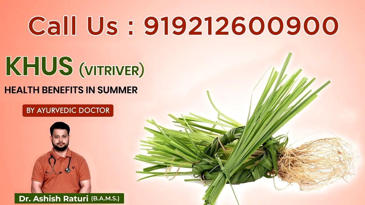 Khus | Khus Sharbat | Health Benefits in Summer | Health Tips by Divyarishi