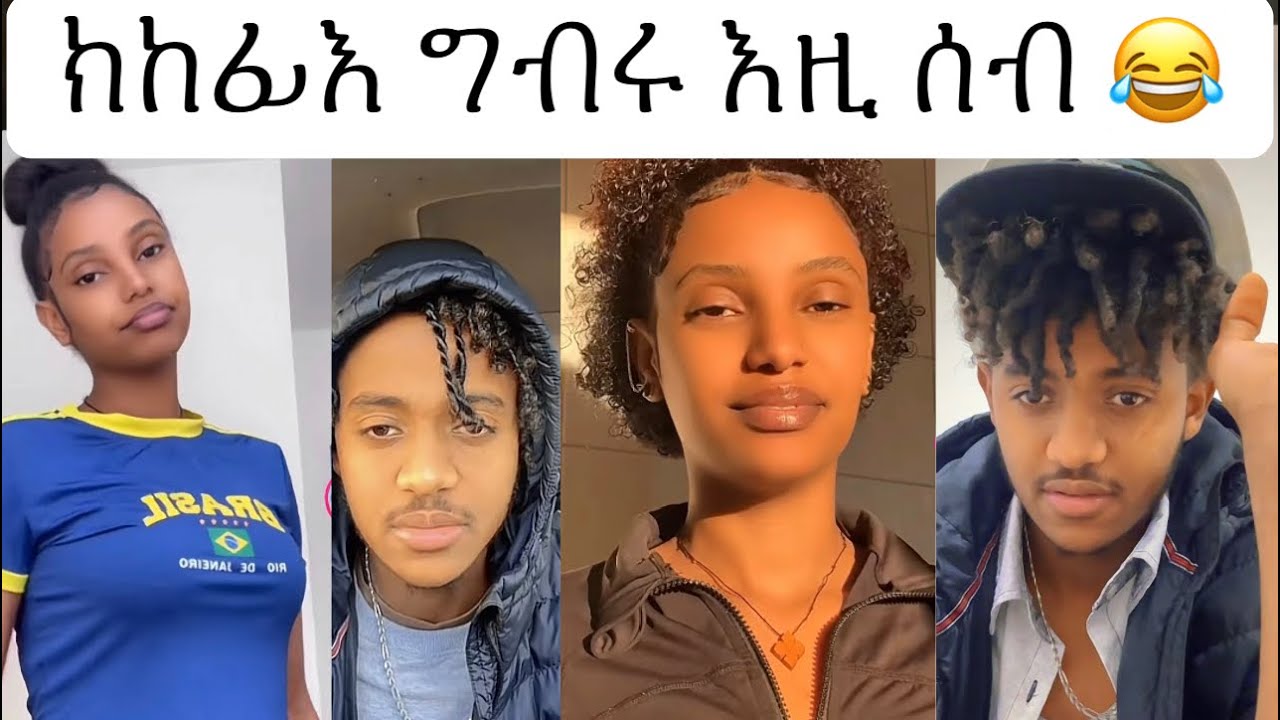 ክያና ሰብ ክክክ