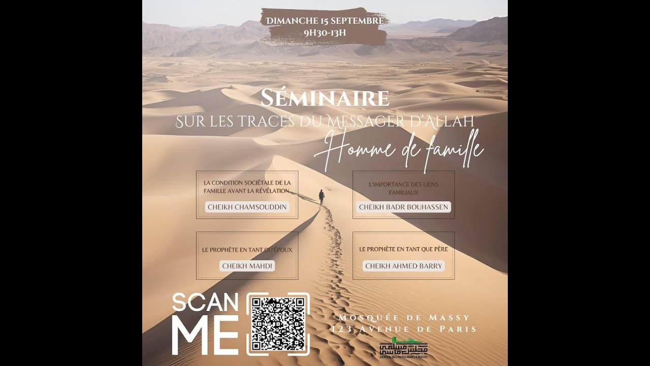 [🔴 DIRECT] 📚 Séminaire - Sur les traces du Prophète Mohamed SWS