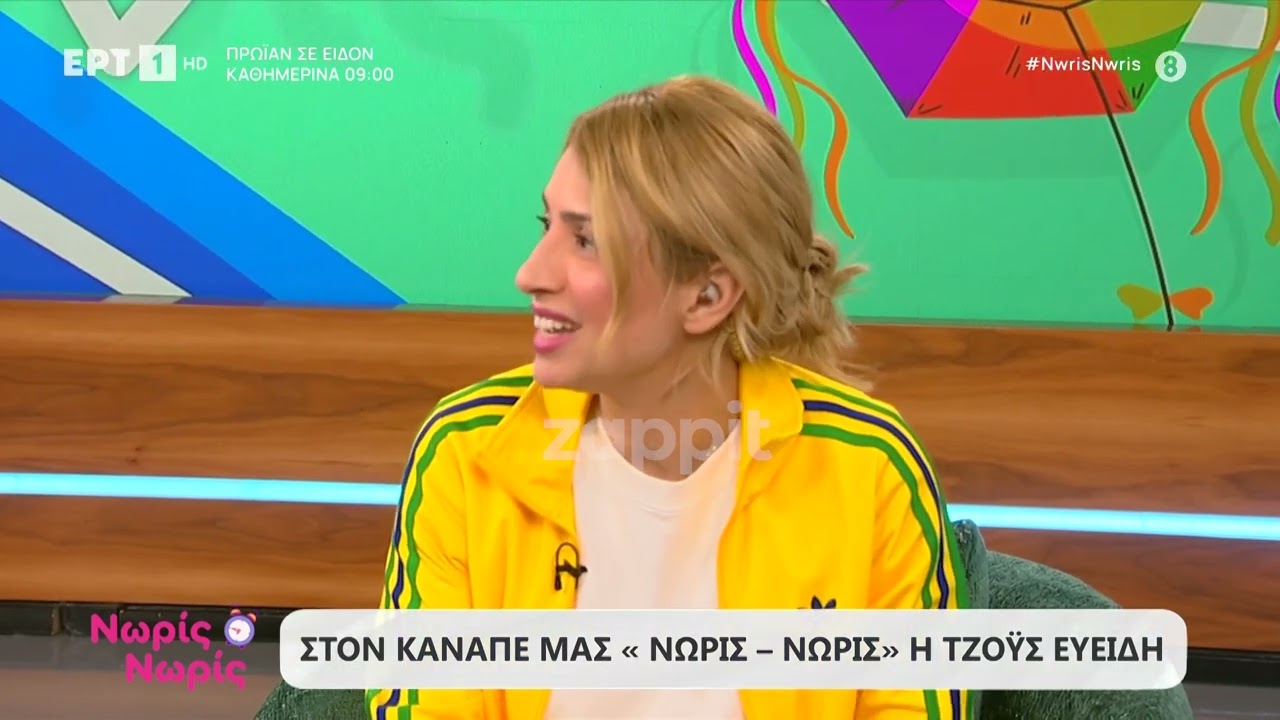 Μαρία Ηλιάκη: «Πρέπει να έρθει ο Μουτσινάς να τα πούμε αυτά μια φορά, αν έρθει ποτέ»