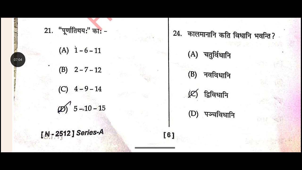 Hp Shastri tet nov 2025 full solved question paper 