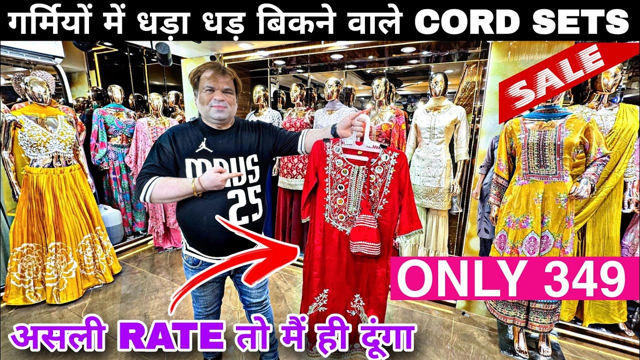 India में सबसे कम दाम के Cord Set | CordSet Manufacturer | Cord Set Wholesale In Delhi