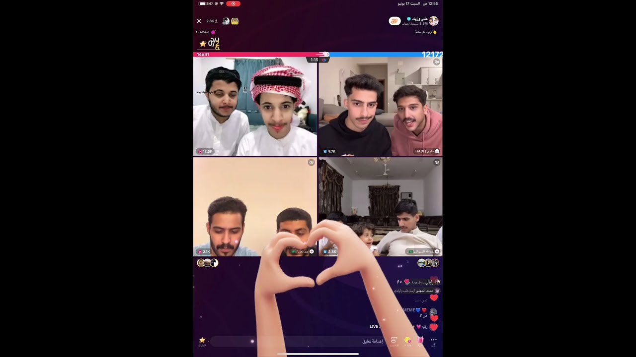 بث . زياد وعلي 😂