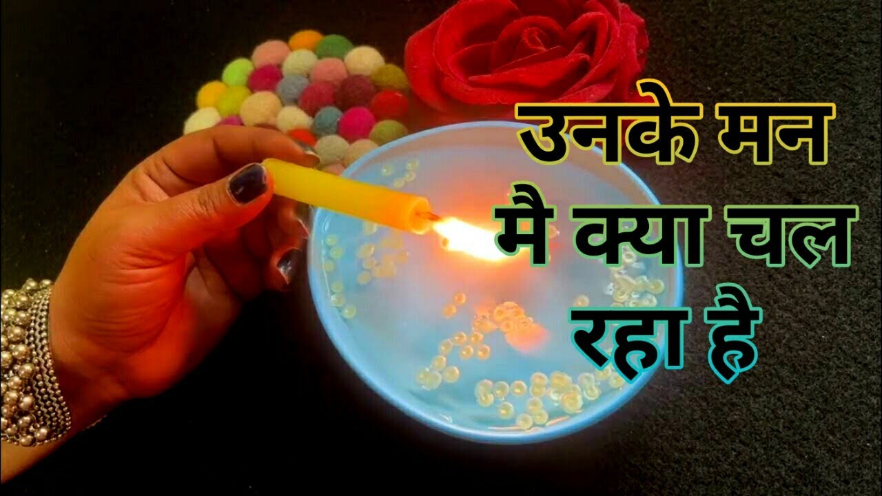 🌹CANDLE WAX READING️-उनके मन मै क्या चल रहा है -UNKE MAN MAI KYA CHAL RAHA HAI-TAROT LOVERS 111🌹
