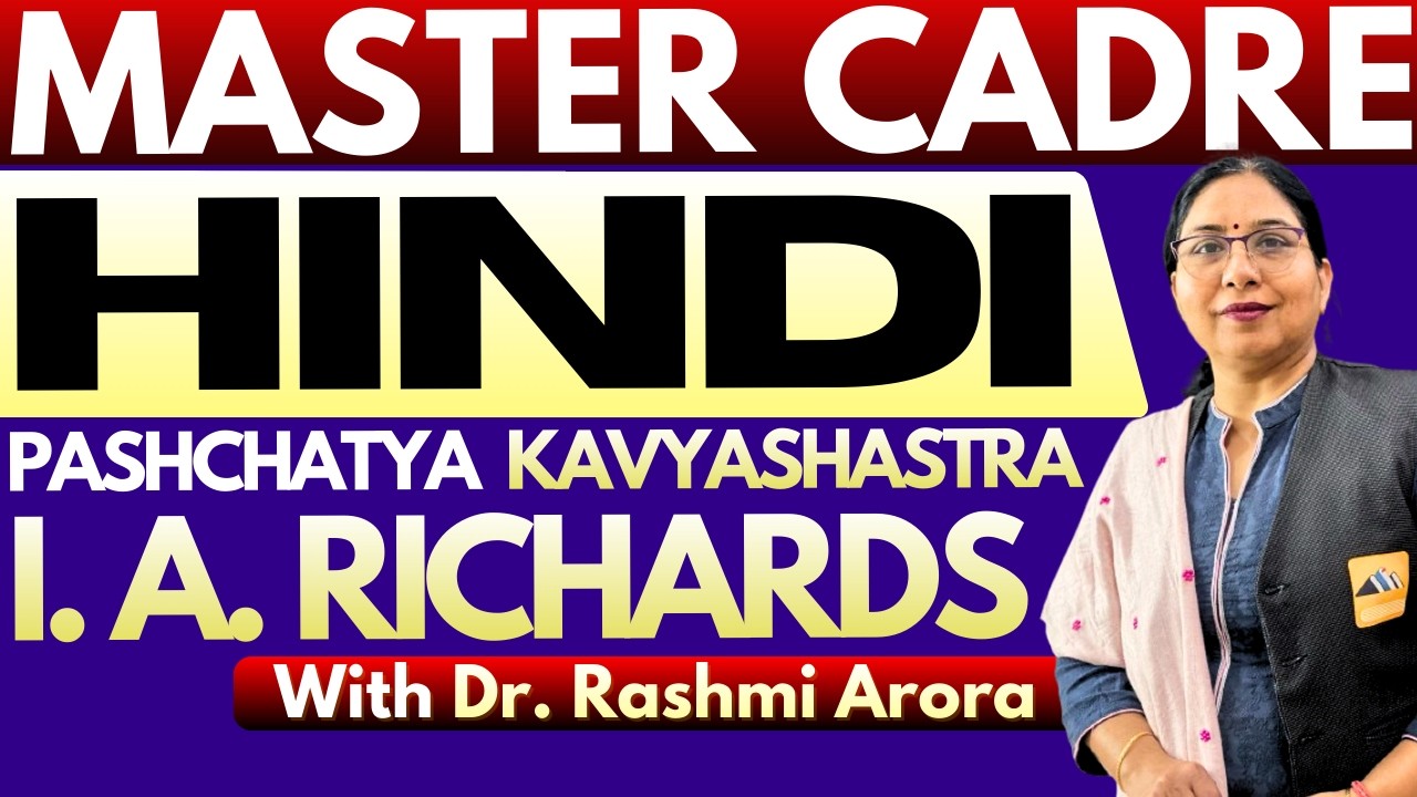 Hindi Pashchatya Kavyashastra | Master Cadre Hindi Preparation | Hindi Master Cadre Classes
