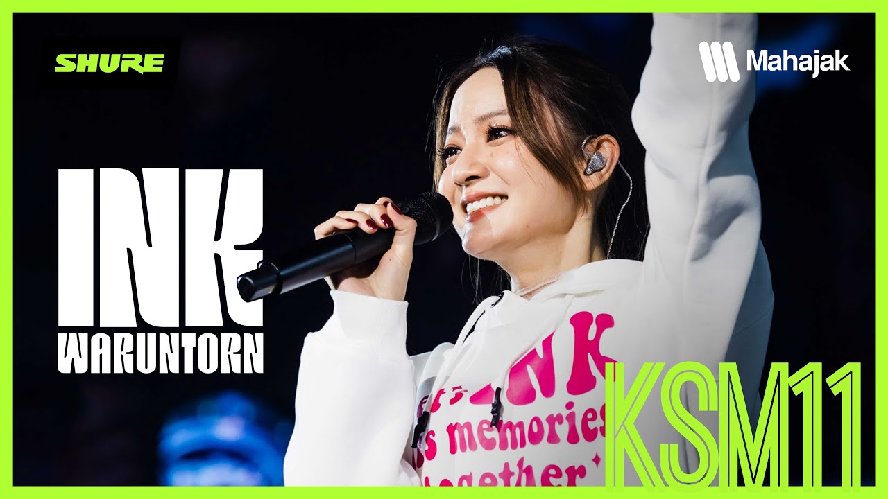 ความประทับใจในไมค์ SHURE KSM11 ของ 