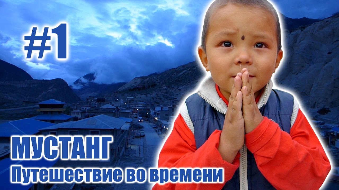 Город Джомсом 