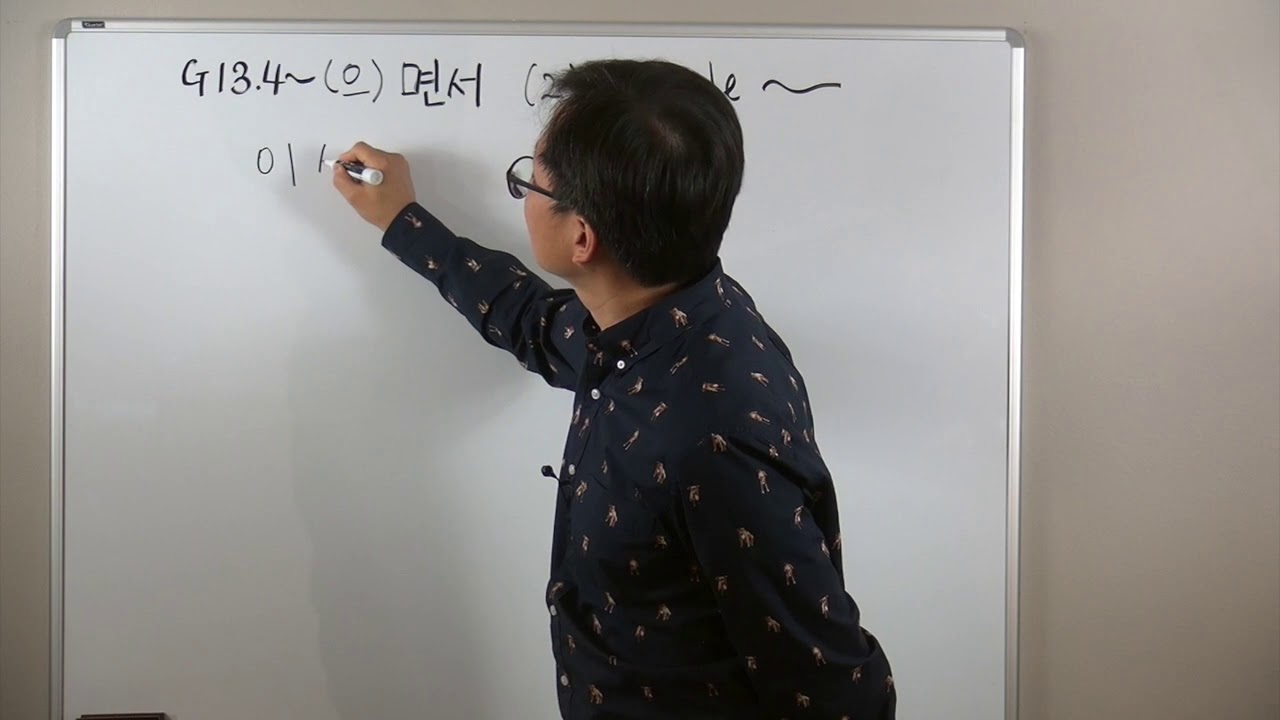 G13.4 ~(으)면서 (2)