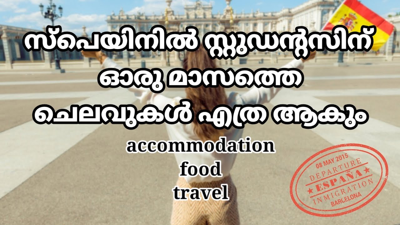 students monthly expenses in Spain #spainmalayalam #studentvisa #studyspain