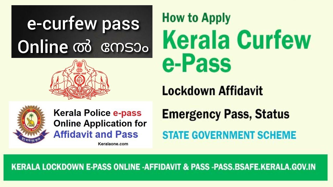 How to apply for e-Curfew Pass | Kerala Police | BSafe | Travel e pass in Kerala Lockdown 2021