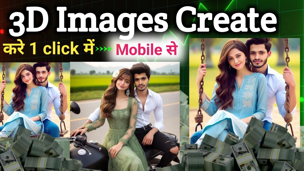 Viral 3D Image Kaise Banaye Mobile Se.Mobile Se 3D Photos Banay. How to create 3D image