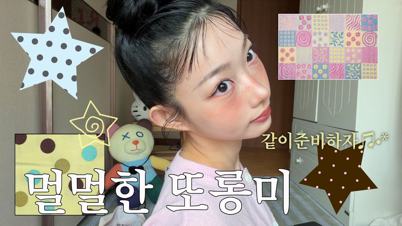 ˚₊✩‧₊오로롱♪ 멀멀한 또롱미 튜토리얼🐱🤍 | 𝙂𝙍𝙒𝙈🍬⋆똥머리 하는법👶🏻⋆𝟮𝟬𝟮𝟲 𝙢𝙖𝙠𝙚𝙪𝙥 𝙩𝙧𝙚𝙣𝙙🐬