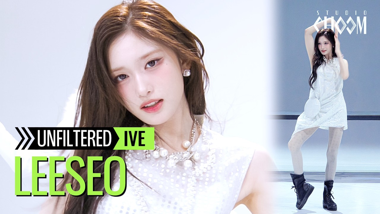[UNFILTERED CAM] IVE LEESEO(이서) 'BLACKHOLE' 4K | STUDIO CHOOM ORIGINAL