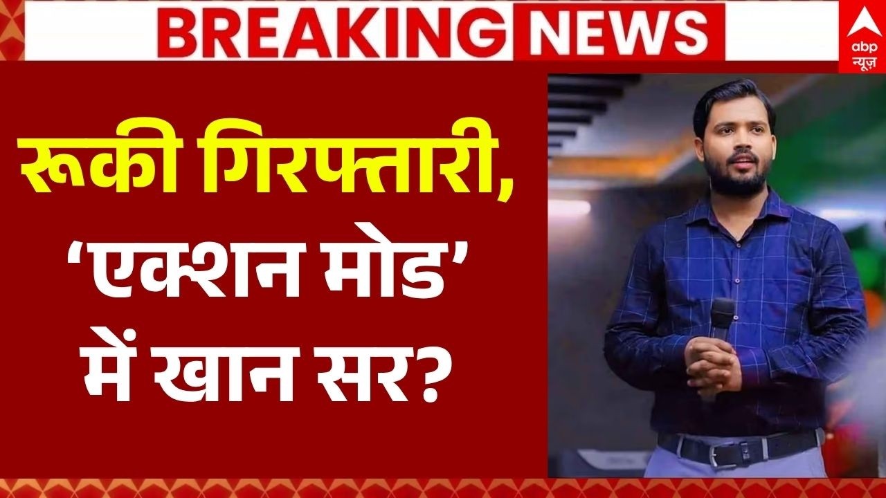 Khan Sir Controversy LIVE: पटना हाईकोर्ट जाने की तैयारी में फैजल खान | Patna | Coaching Rivalry Case