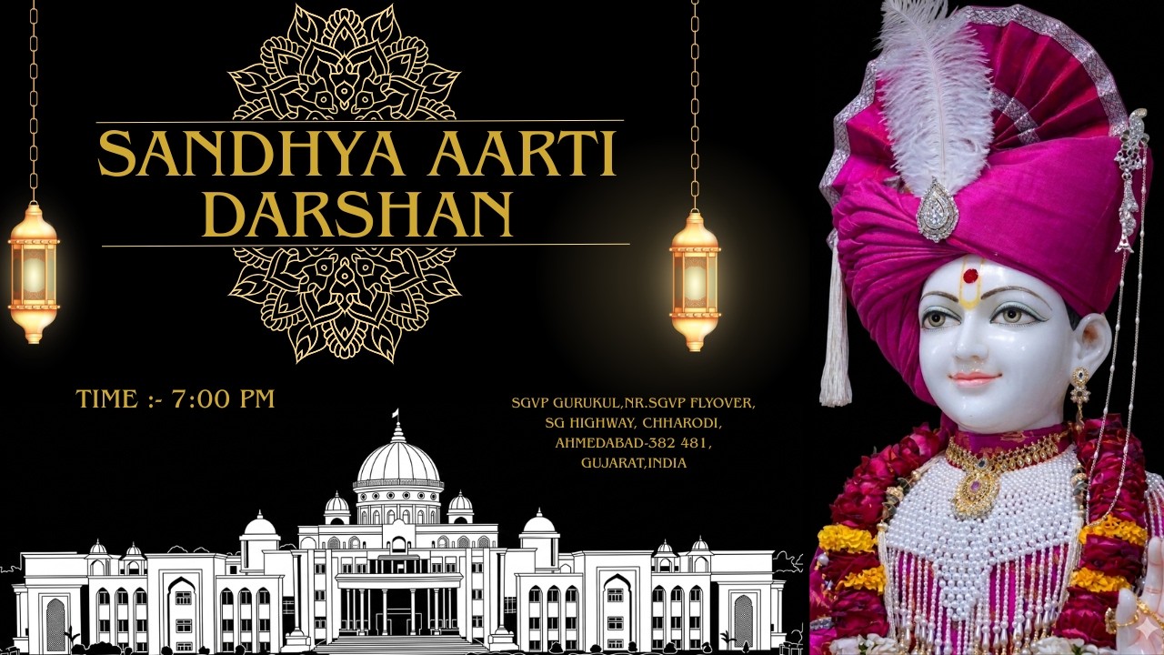07-03-2026 |Sandhya Aarti Darshan | SGVP Dharmajivan Hostel |