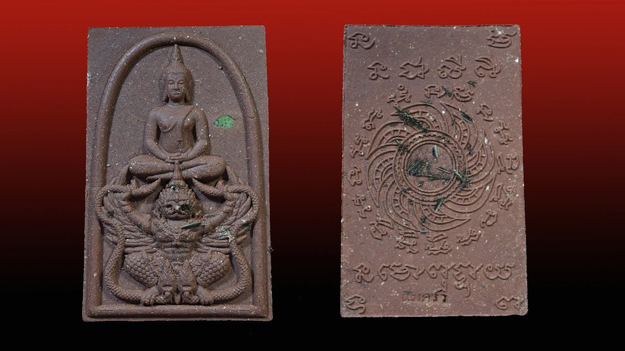 สมเด็จทรงครุฑเนื้อนี้ ใครมีเป็นเศรษฐีมหาศาล /หลวงปู่ผาด วัดไร่ เสก/ อ.ชาติ ราชครู เล่า