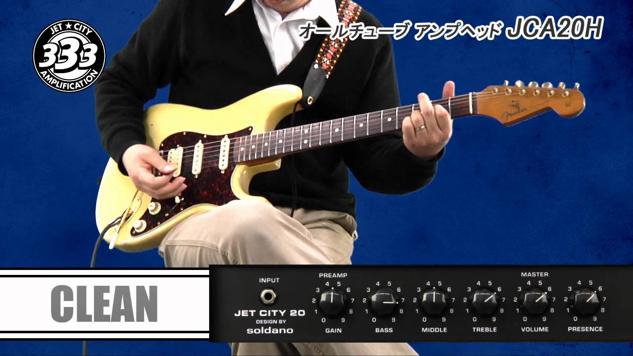JET CITY AMP  / オールチューブアンプヘッド JCA20H