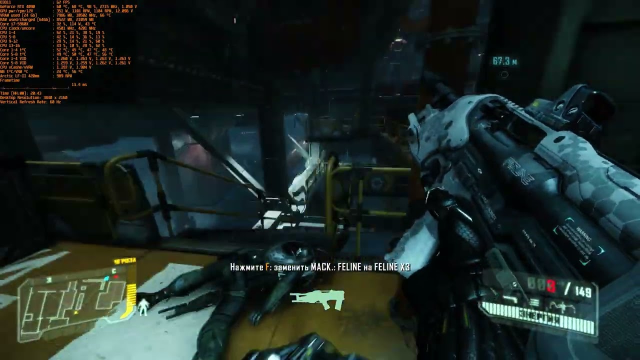 Core i7 5960x@OC + GeForce RTX 4090 | Crysis 3 Remastered full maxed out 4k (RTX ON)