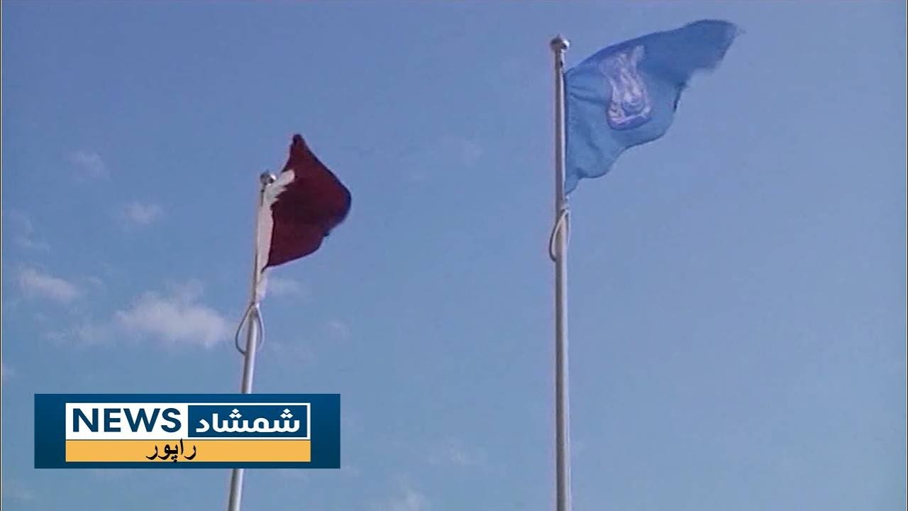 د دوحې ناستې په پایله کې د افغانستان او نړيوالو ترمنځ د مثبت تعامل رامنځته کېدو تمې زياتې شوي