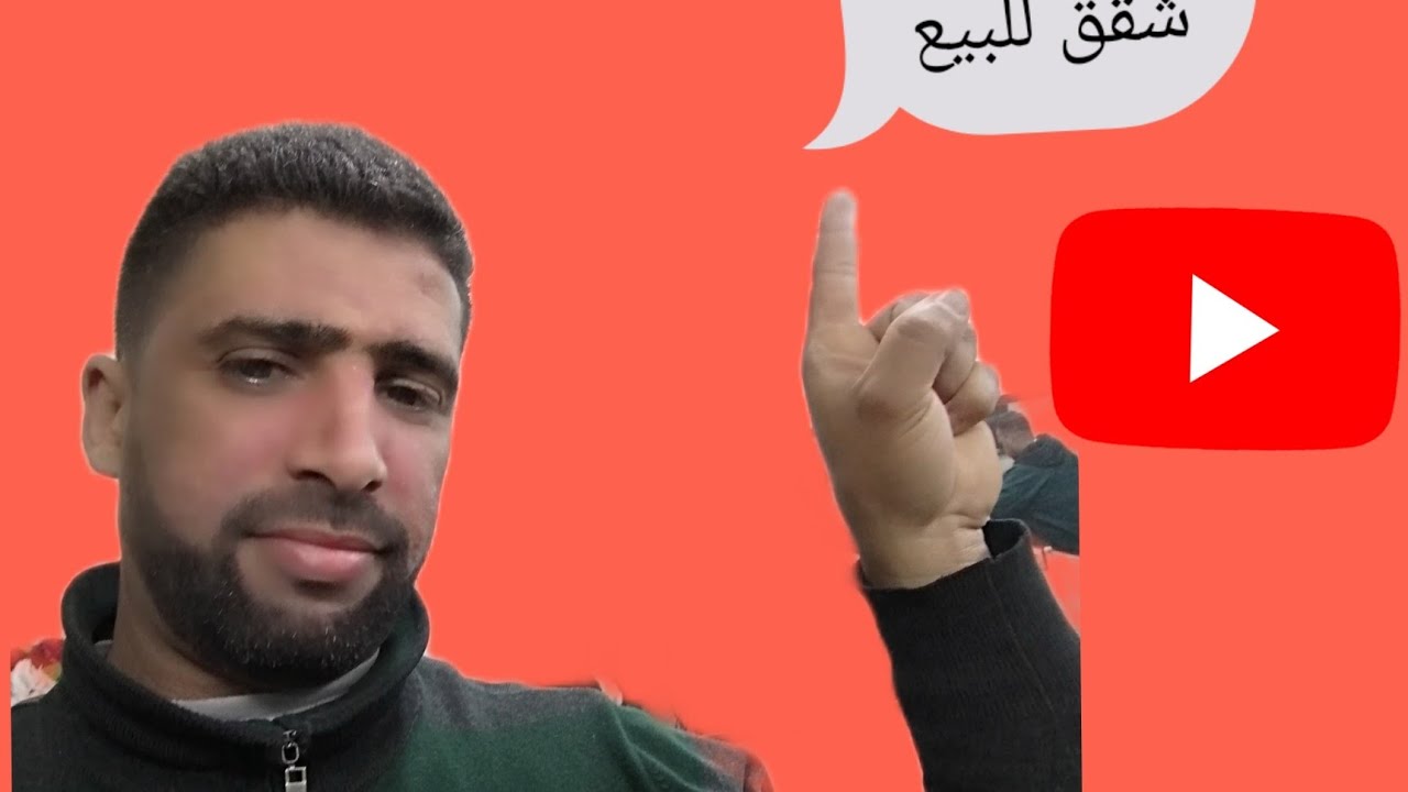 شقق للبيع في مدينة صفرو.حي للا سلمة المساحة 80 metr.💯💯👍👍🇲🇦