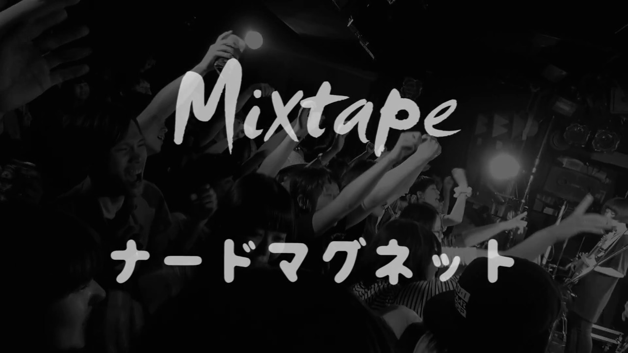2016/06/25 ナードマグネット - Mixtape - @南堀江knave