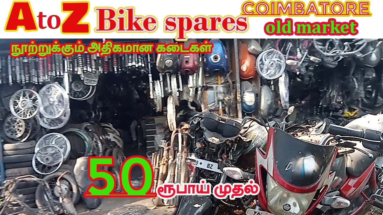 ☀Low price ☀bike accessories in coimbatore 🌟 old market,cheap and best price ⭐TVS50 முதல் R15வரை🌟