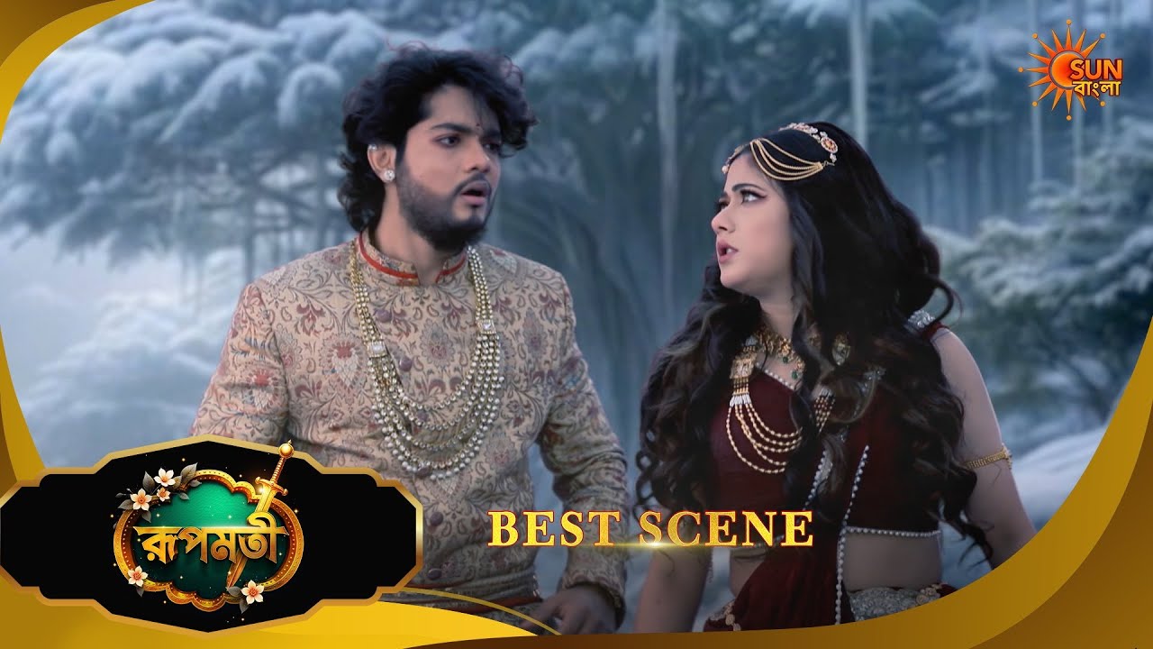 Roopamati - Best Scene | 21 March 2026 | Full Ep FREE on SUN NXT | Sun Bangla