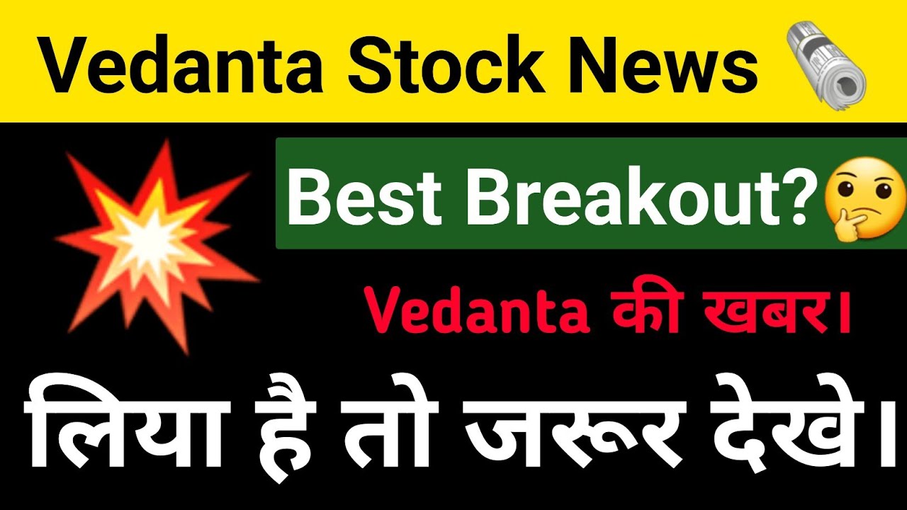 Vedanta Stock Analysis | Vedanta Dividend News | Vedanta Share Latest News Today 