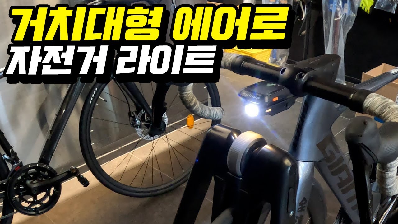 공동구매🎁 자전거속도계 거치대 + 400루멘 자전거 전조등+ COB라이트 기능이 있는 문라이트 MX400 리뷰 및 할인 소식