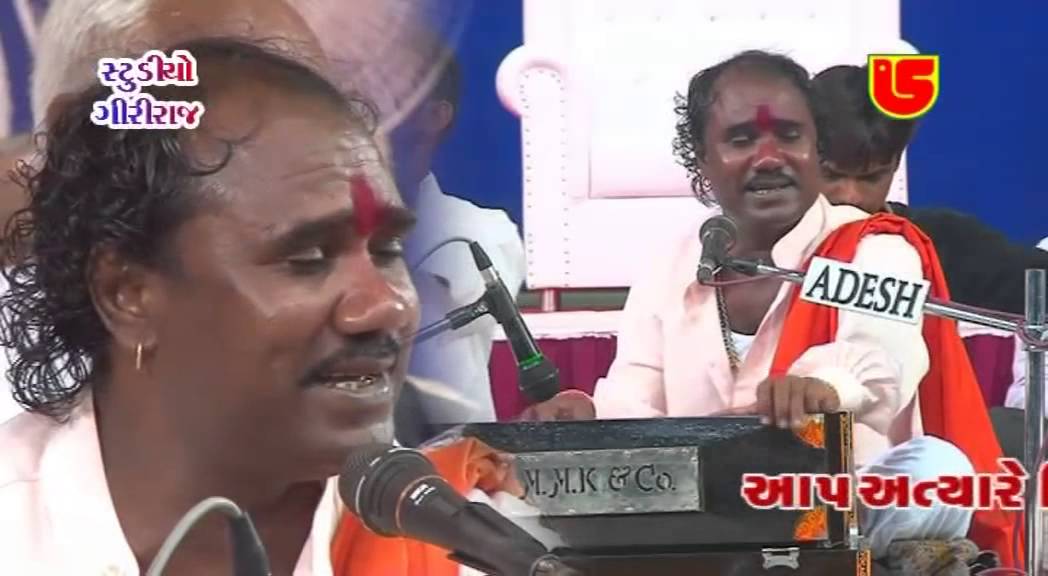 01-ASHADHI BIJ-2015-PARAB DHAM-RAMDAS GONDALIYA-GS DVD-359-01