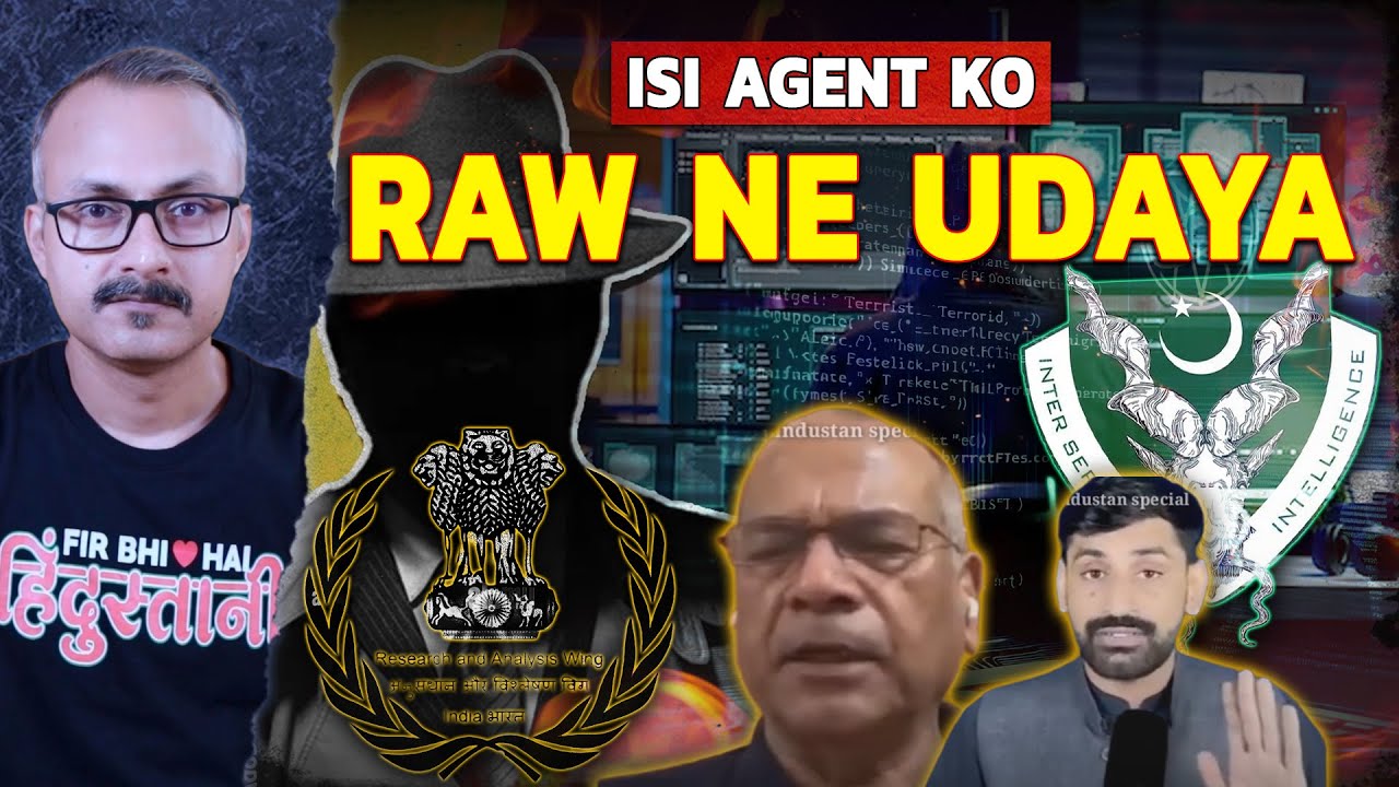 ISI Agent Ko Raw Ne Kyon Udaya | ISI एजेंट को रॉ ने क्यों उड़ा दिया ?