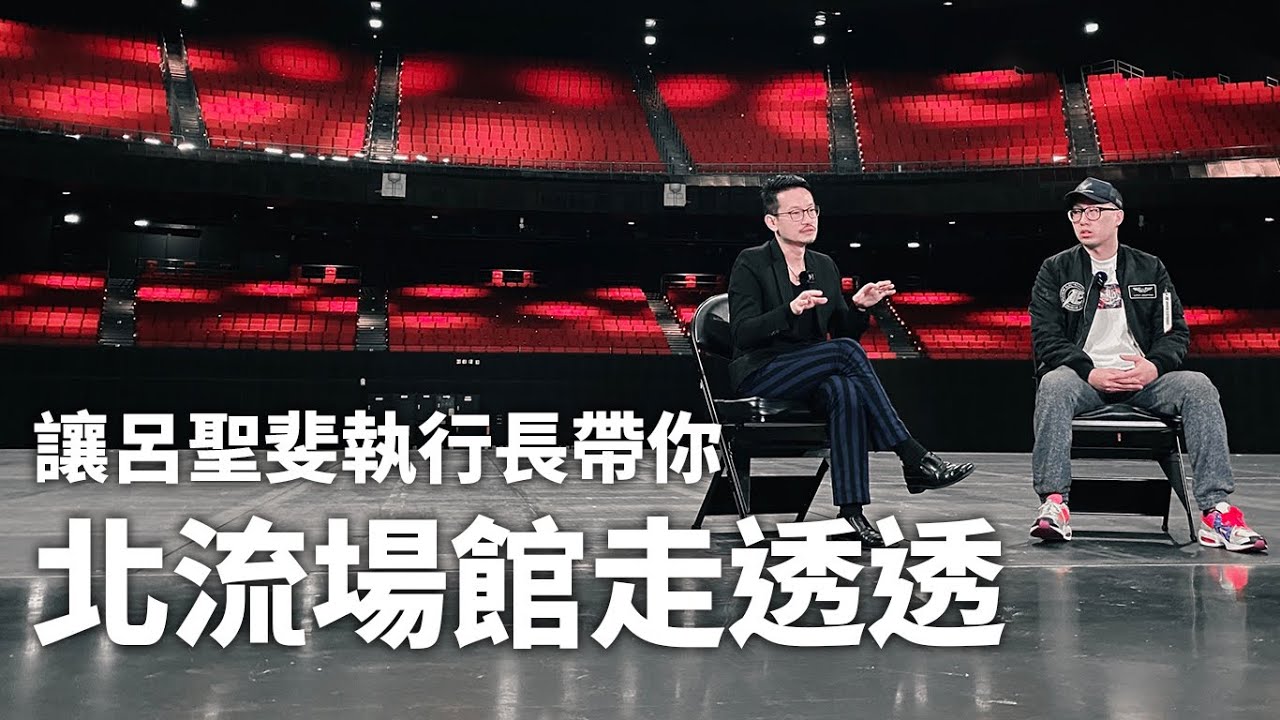 樂手巢史上最大開箱！北流IR都在哪裡取樣的呢？