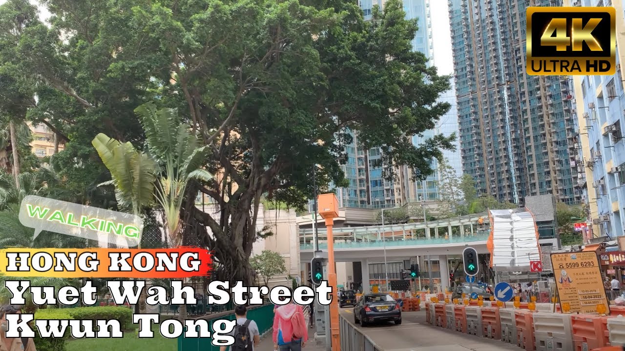Yuet Wah Street, Kwun Tong, Hong Kong (月華街, 觀塘, 香港) [4K 60fps]