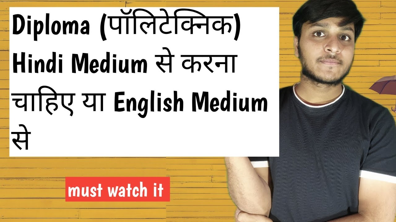 Diploma (Polytechnic) Hindi Medium Se Karna Chahiye Ya English Medium Se I which is best for Future