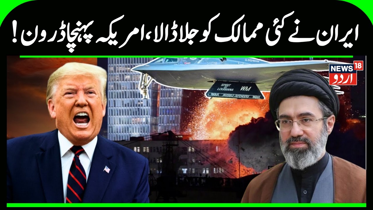 GULF WAR EXPLODES: Iran Strikes Qatar’s Ras Laffan After Israel Hits South Pars! | Israel | N18G