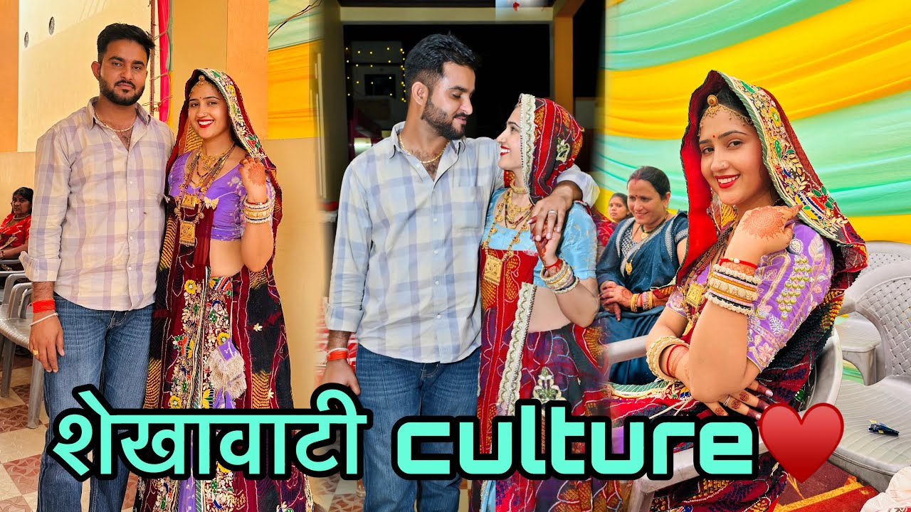 देवर जी की शादी 😍 Full Enjoy 🤩 शेखावाटी कल्चर ♥️ | Babli Jhuriya Vlog