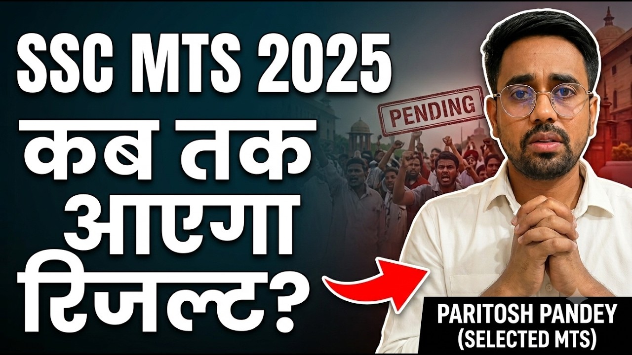 SSC MTS Result Delay: Answer Key Ke 5 Mahine Baad Bhi No Update! 😡 Kyun Ho Raha Hai Late? #sscmts