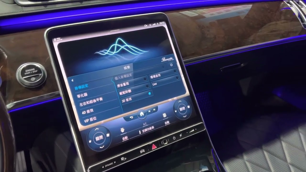 音海影音-賓士 W223 S class s350 s500 s580 原廠 邁巴赫 大柏林之音 柏林 柏林之音 旋轉高音 頂蓬喇叭 大柏林
